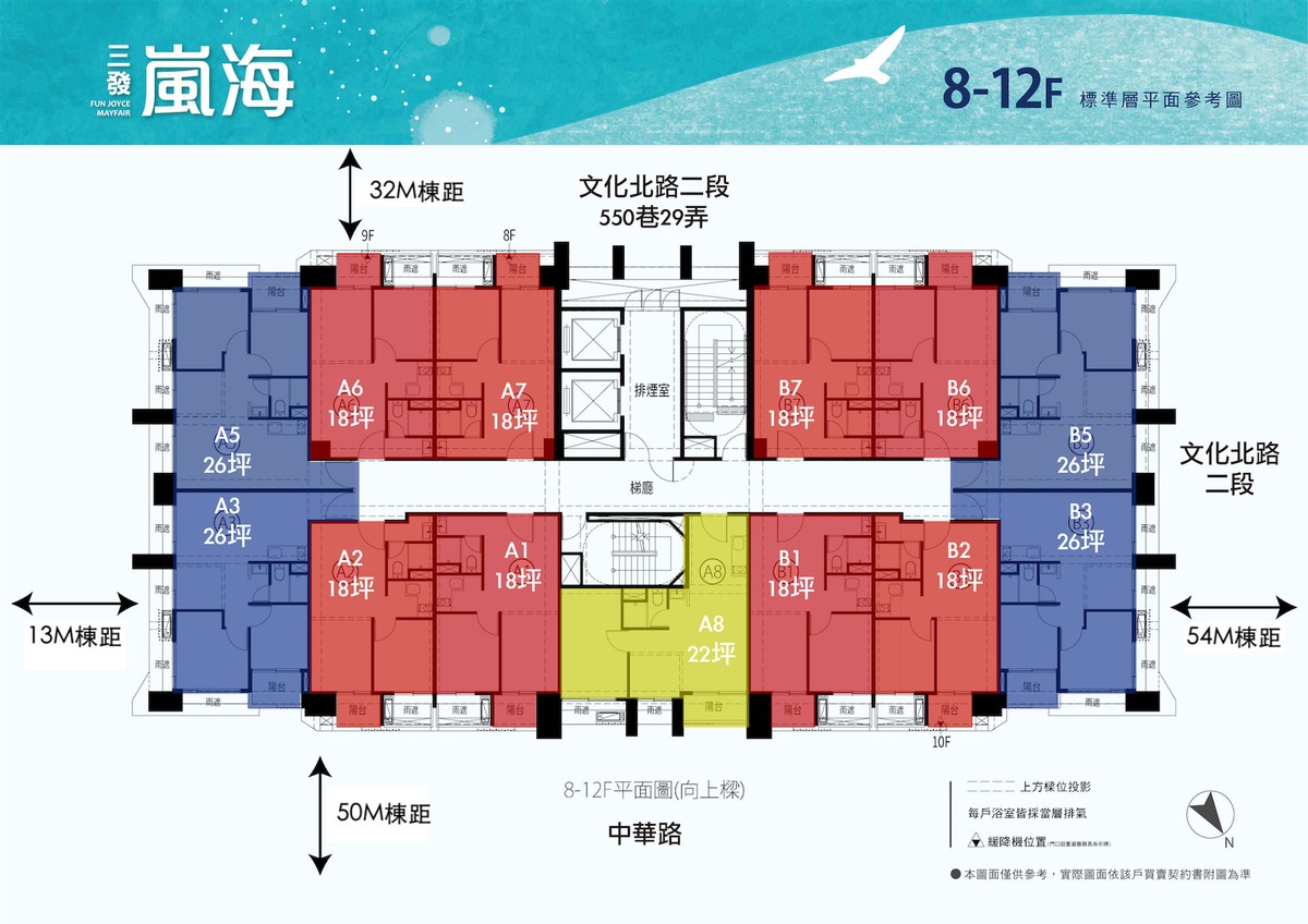 三發嵐海-標準層平面圖