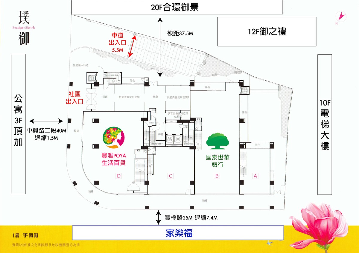 三晟璞御-基地平面圖
