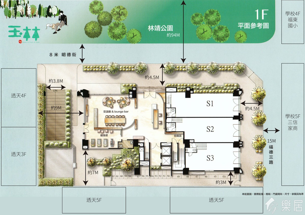 玉鎮玉林-基地平面圖