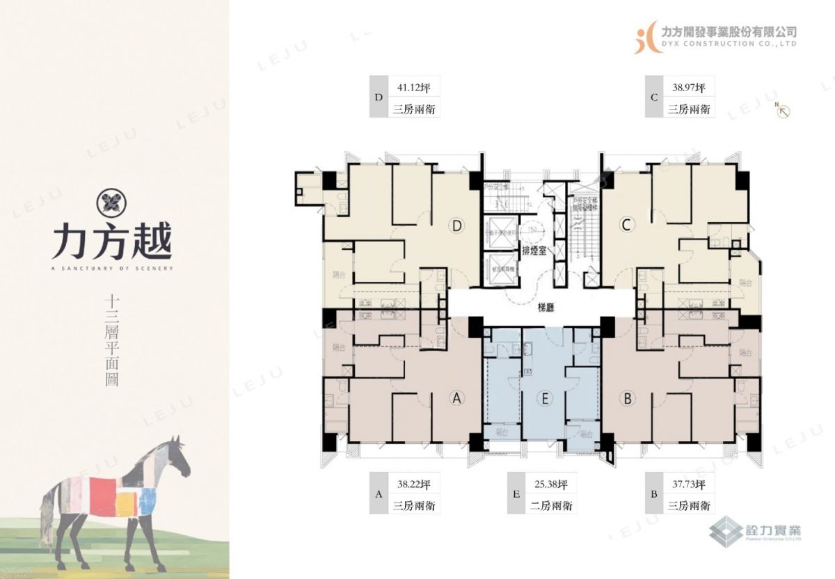 力方越標準層平面圖