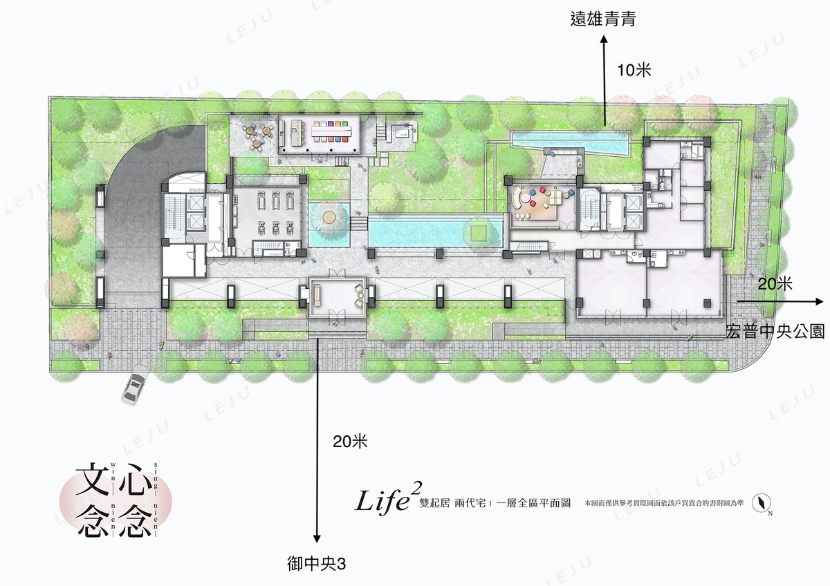 文心念念 一樓平面圖