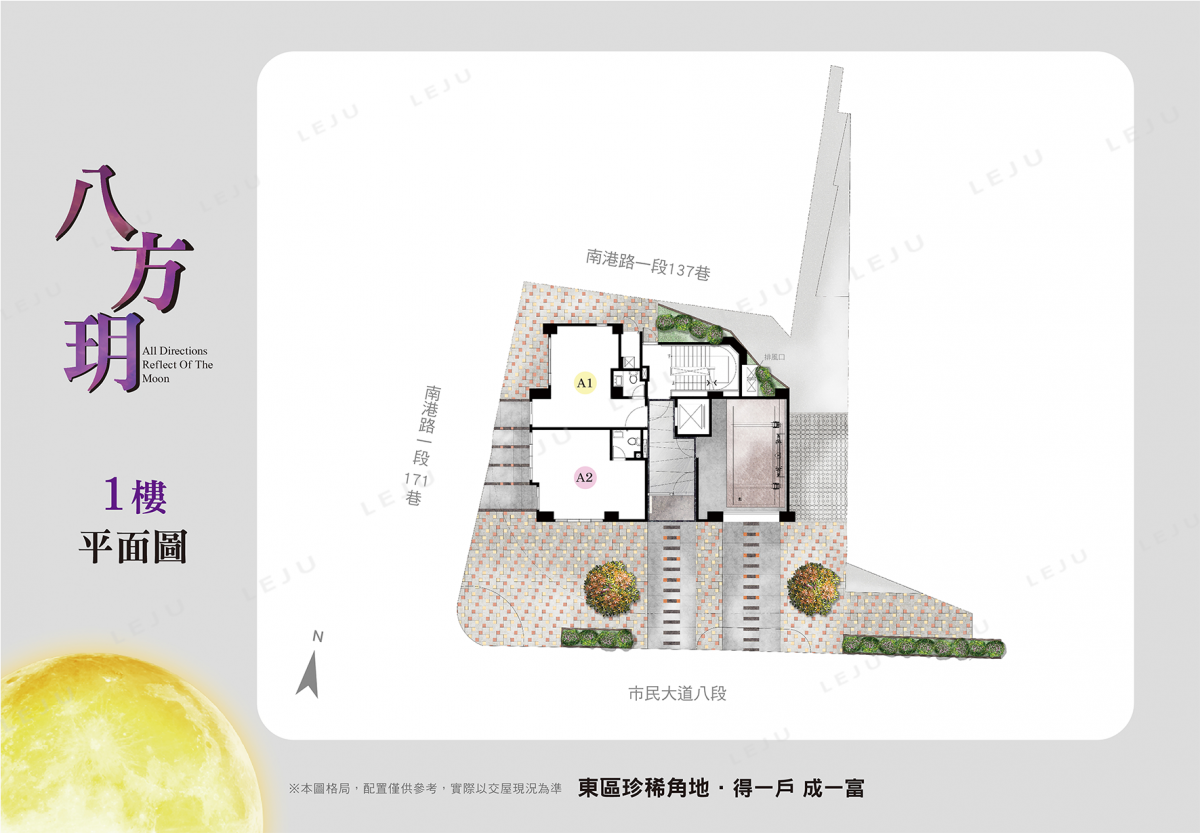 八方玥 一樓平面圖