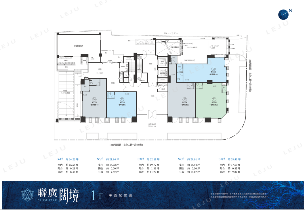 聯廣闊境 1F公設平面圖