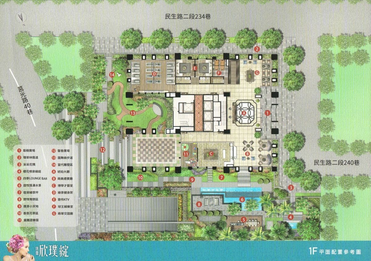 欣璞綻一樓平面圖