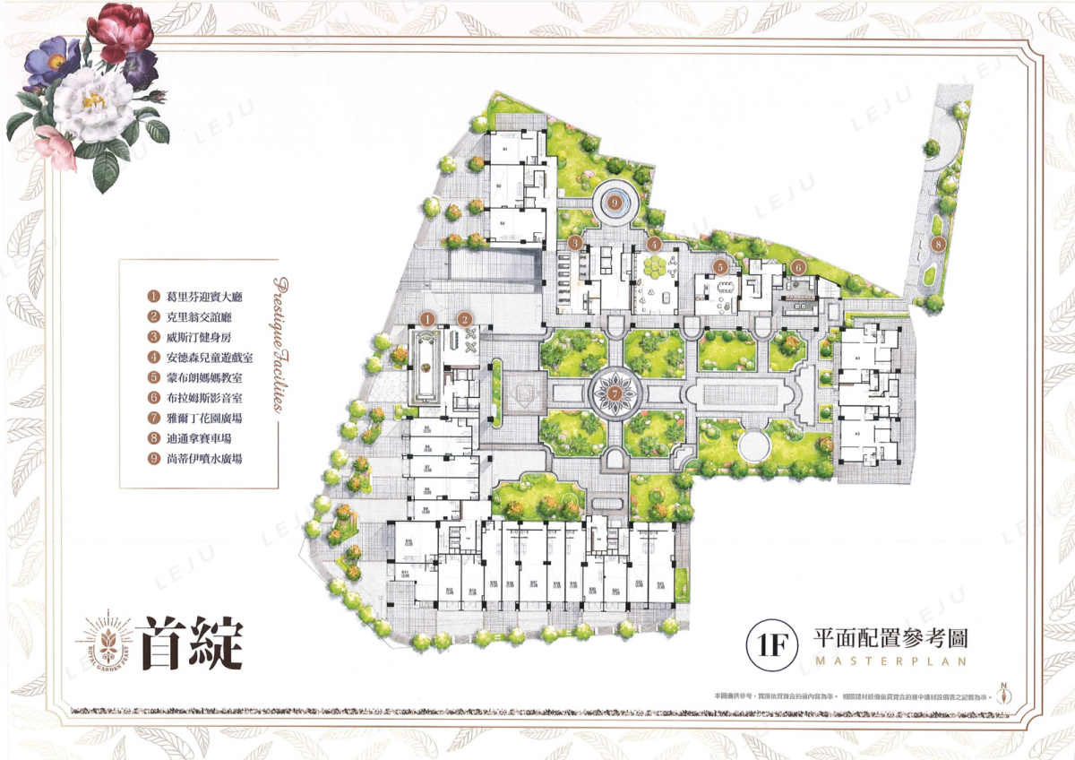 合遠首綻 一樓平面圖