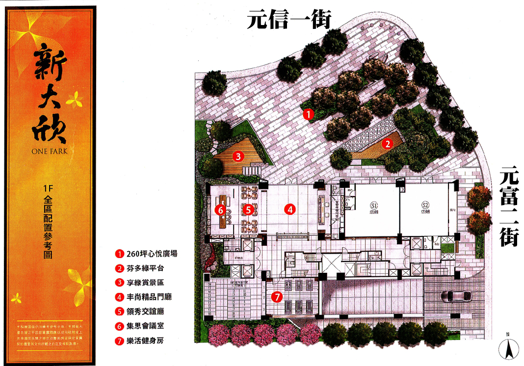 一樓平面圖