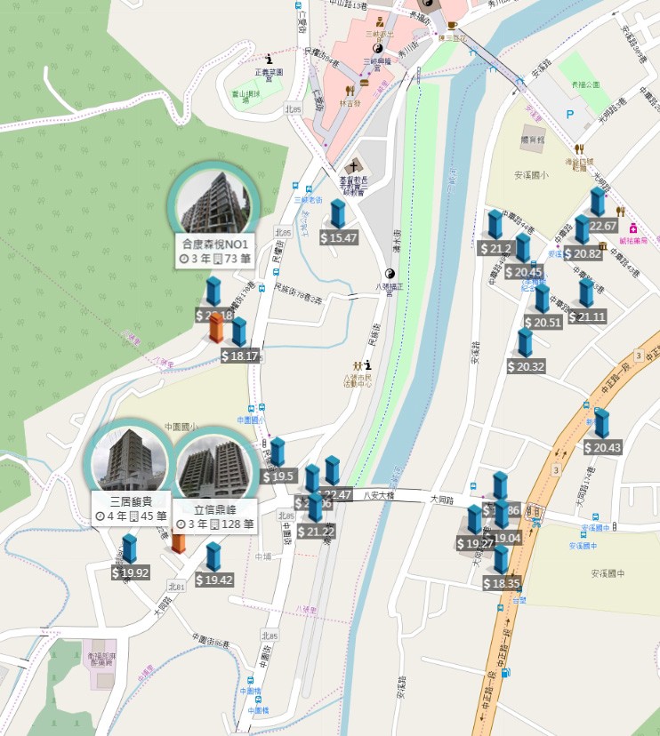 三峽舊市區新案