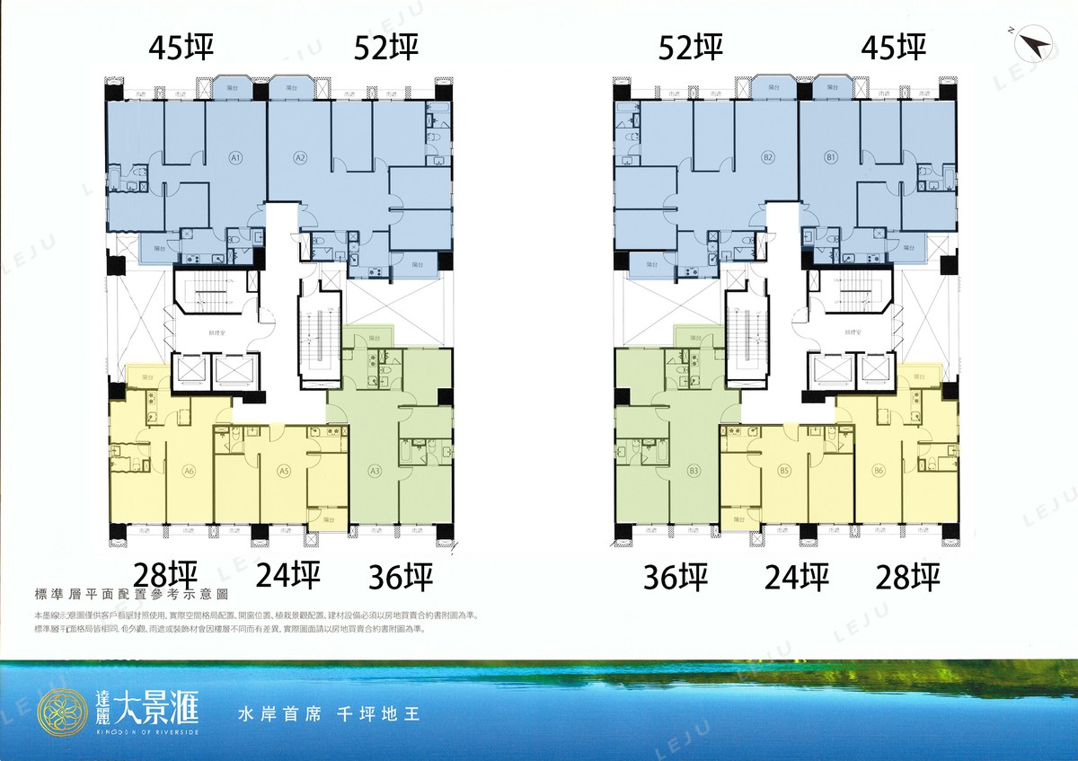 達麗大景滙 標準層平面圖