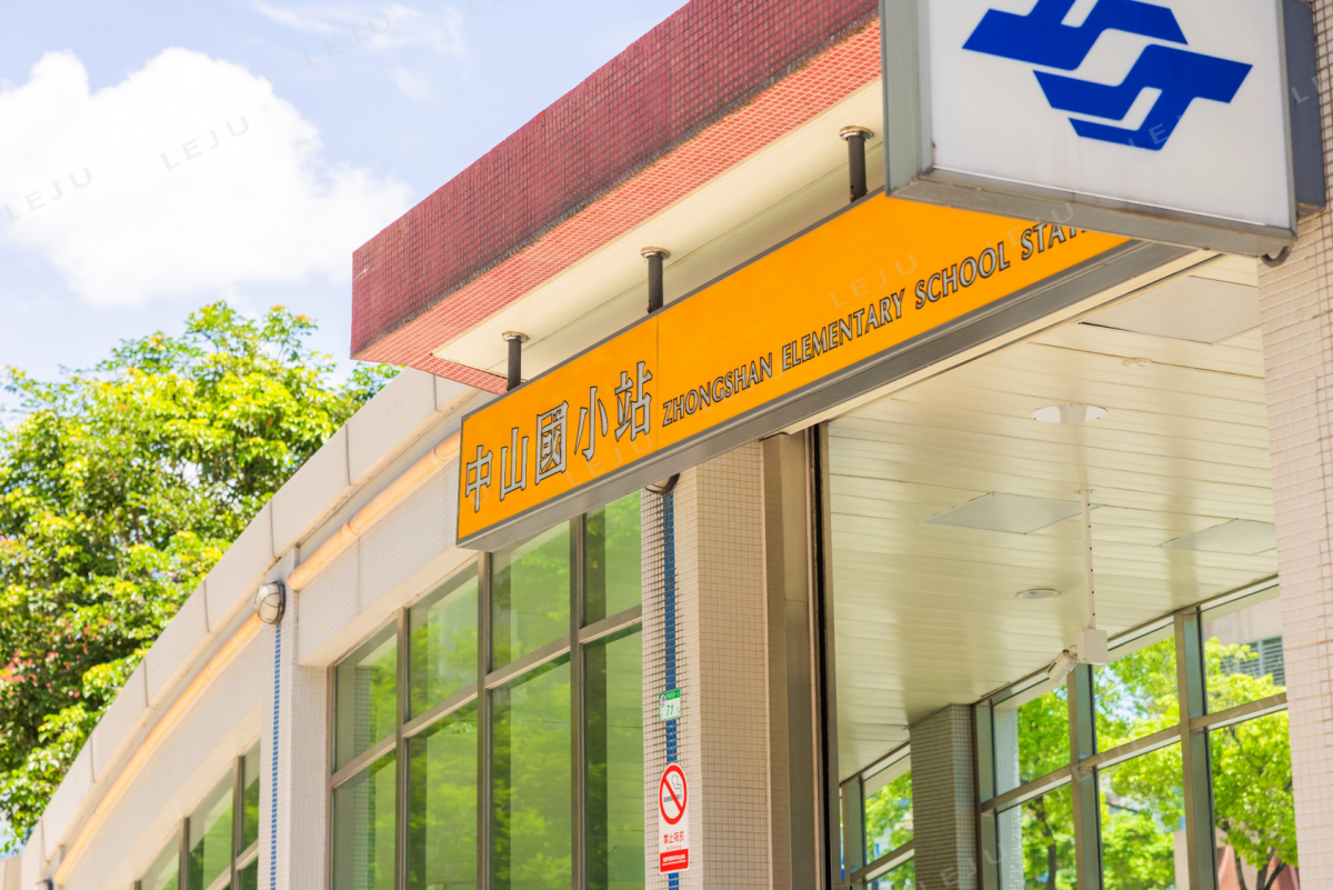 中山國小站