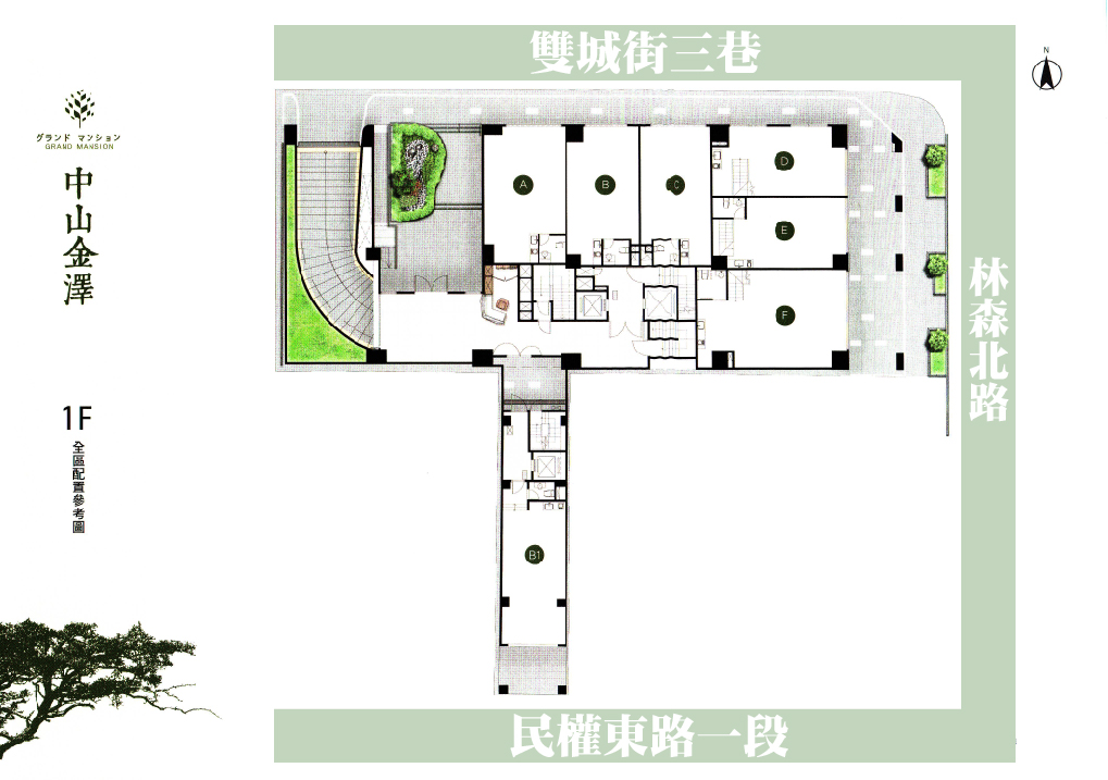 中山金澤一樓平面圖