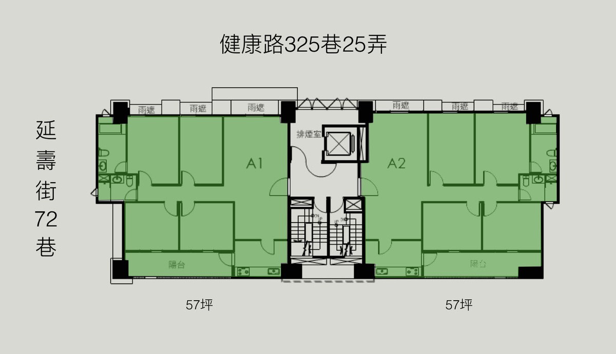 中工耘翠-A棟