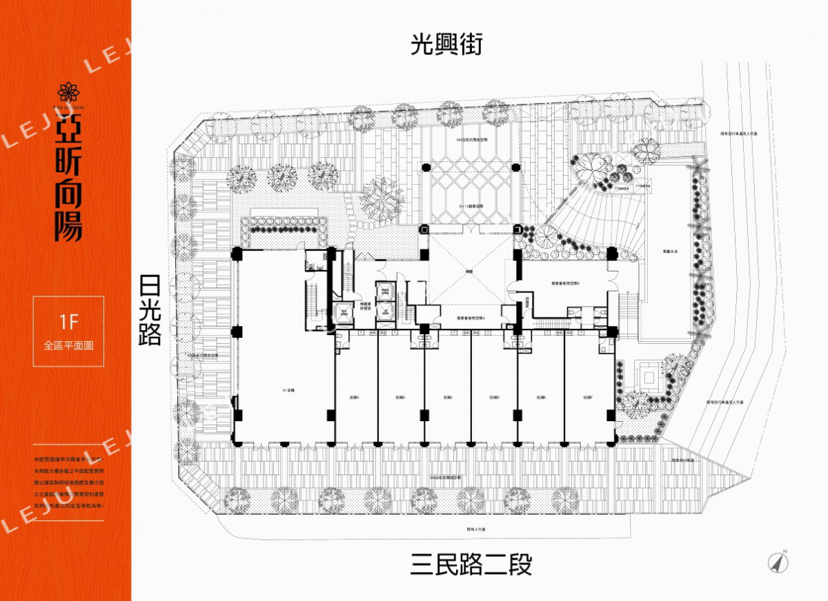 亞昕向陽一樓平面圖