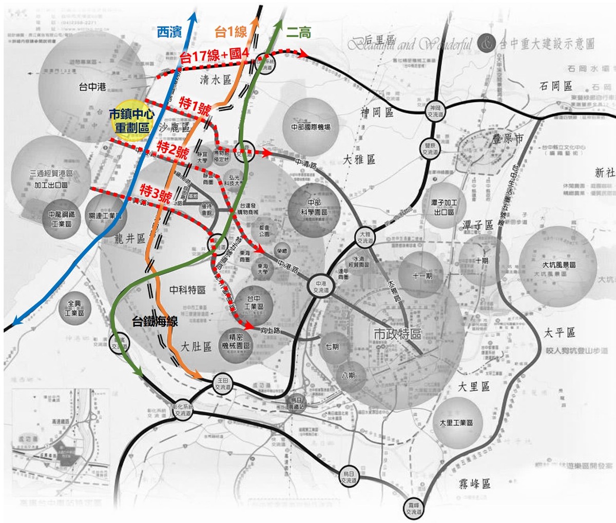 遠雄之星6_交通
