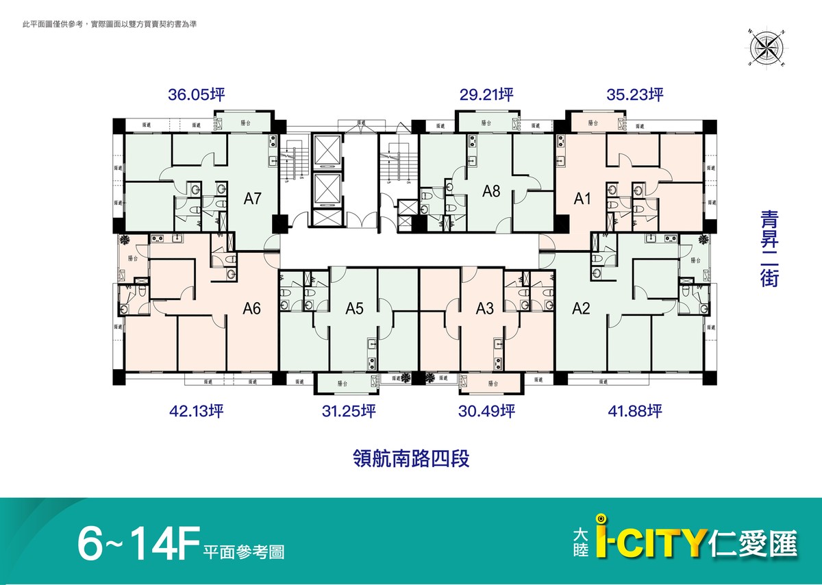 大睦仁愛匯標準層平面圖