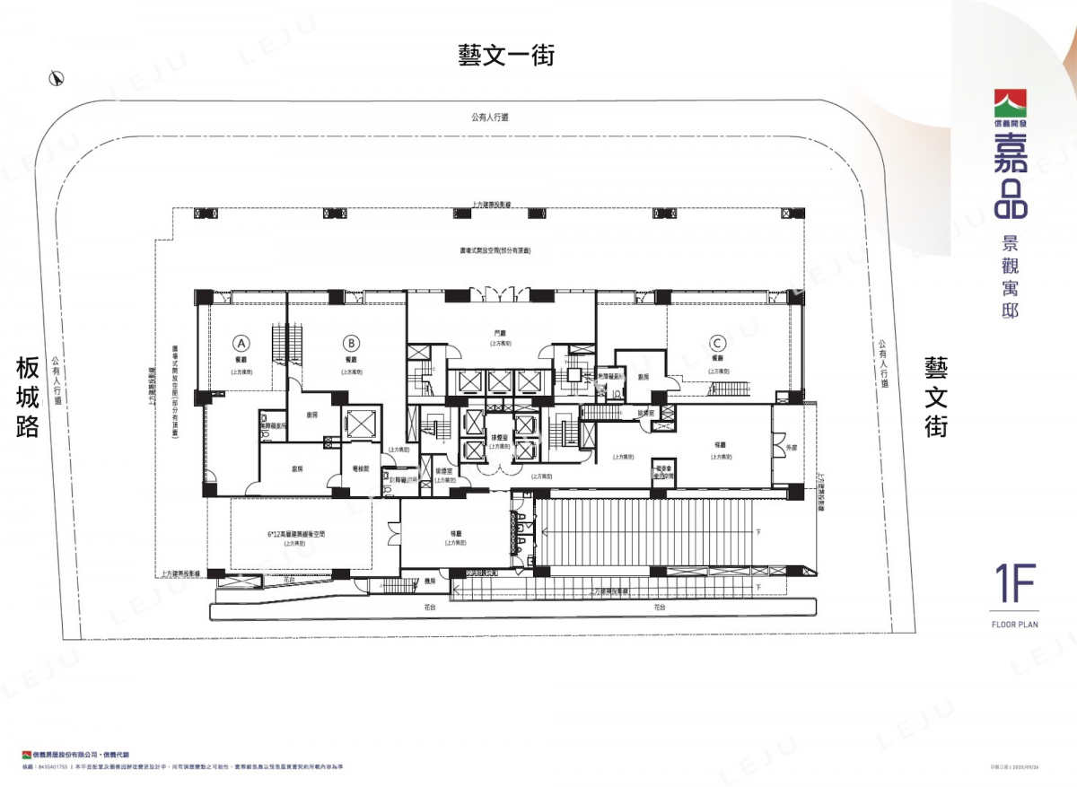 信義嘉品 一樓平面圖