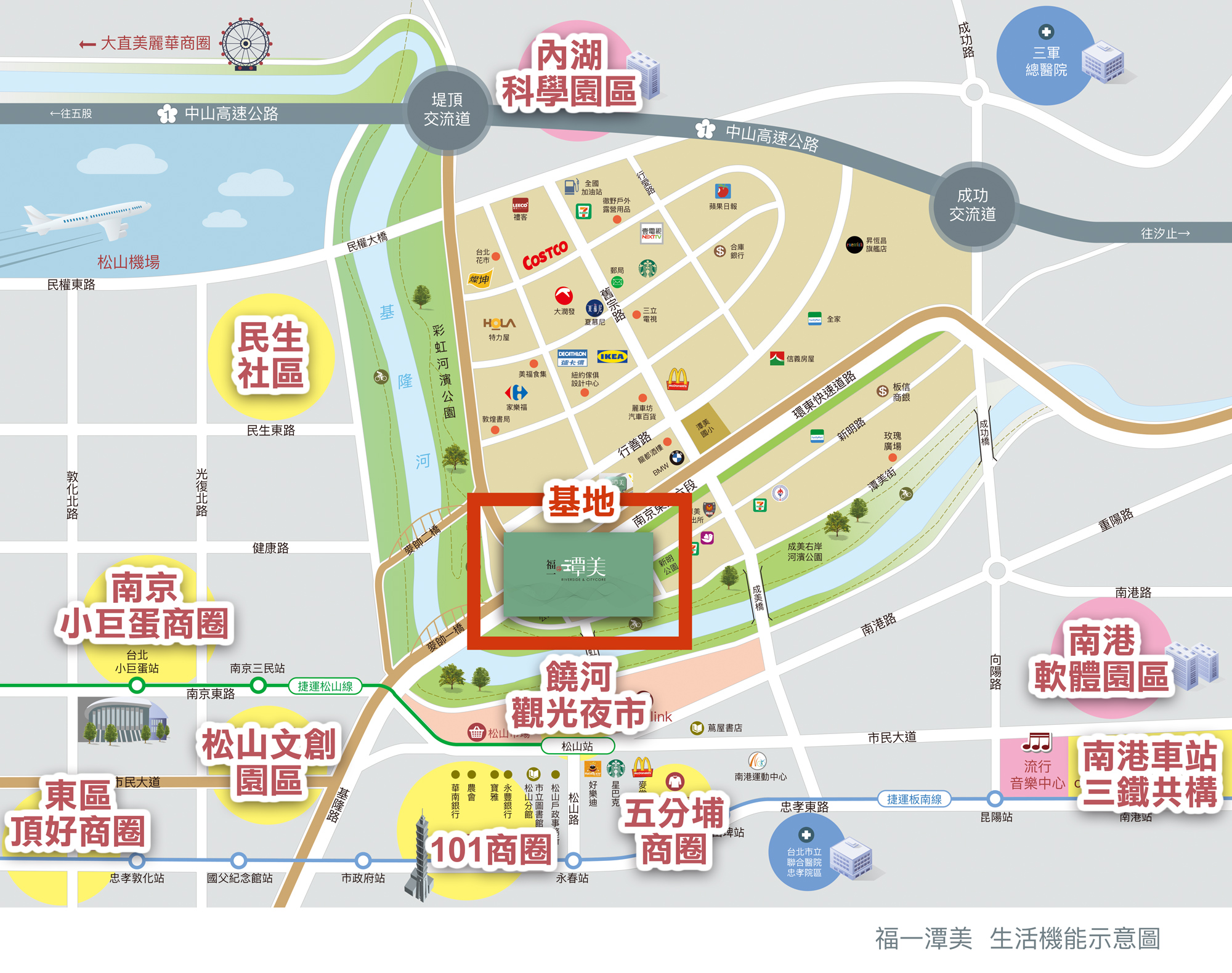 福一潭美生活機能圖