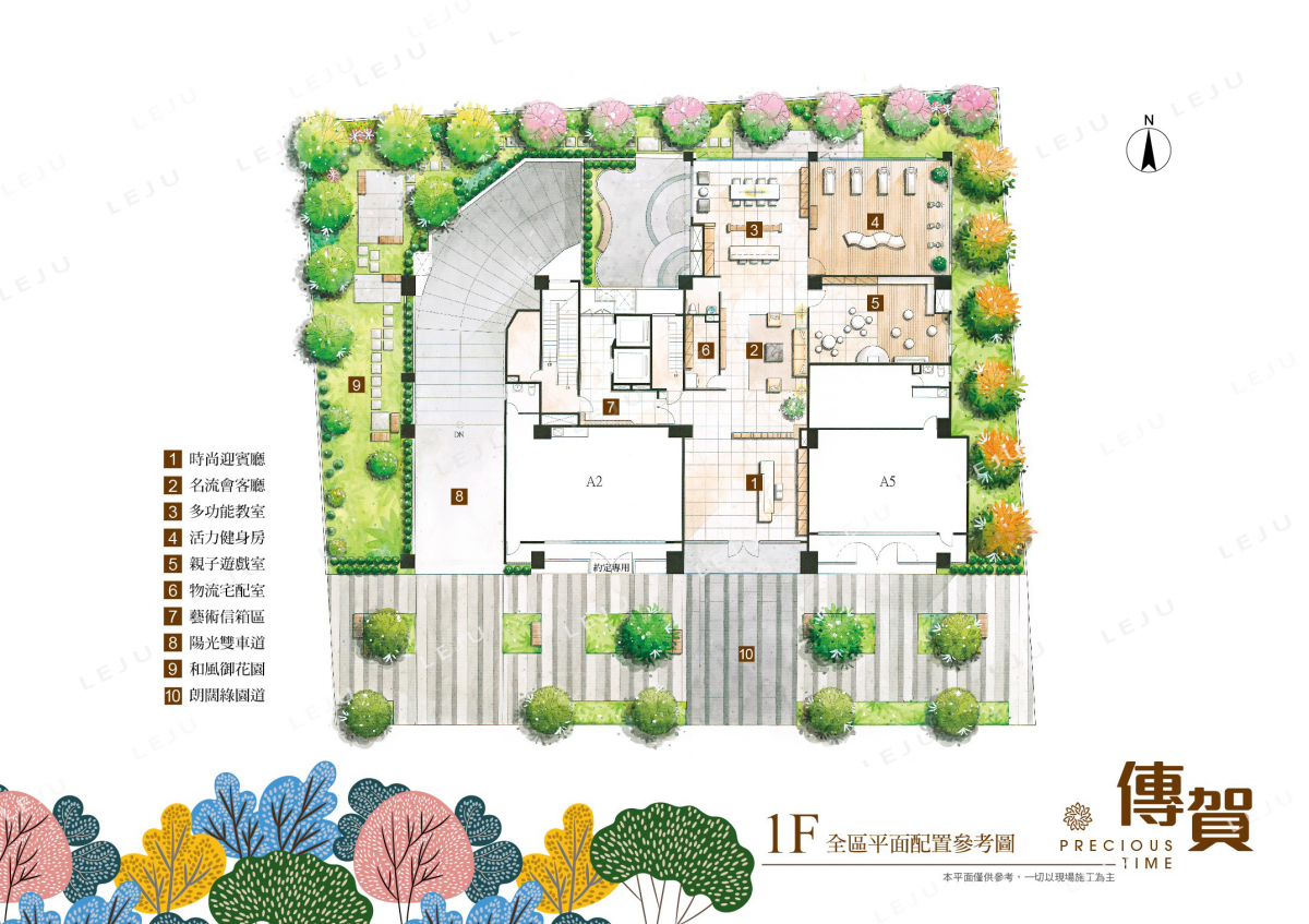 金城匯NO2傳賀一樓平面圖