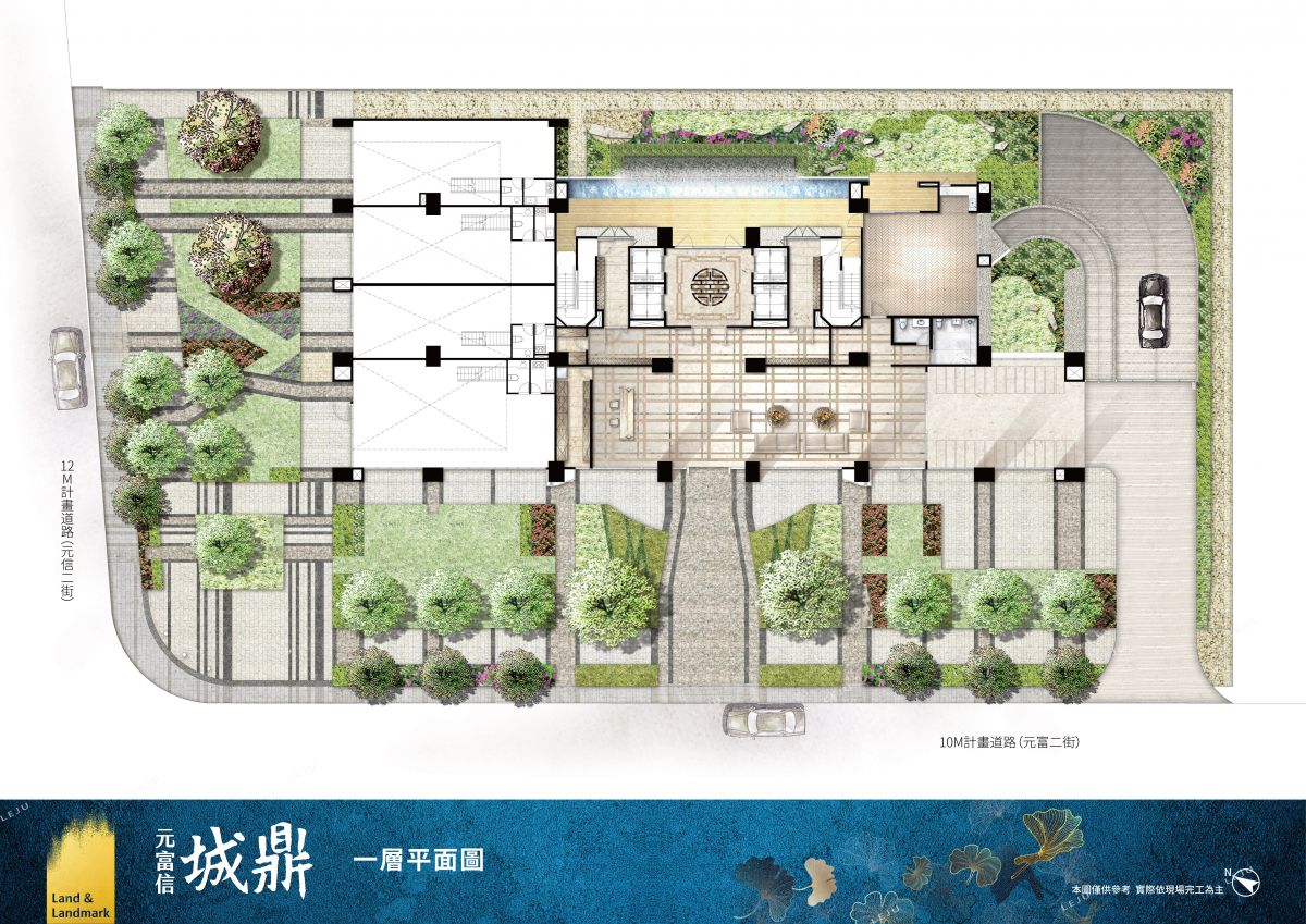 元富信城鼎一樓平面圖