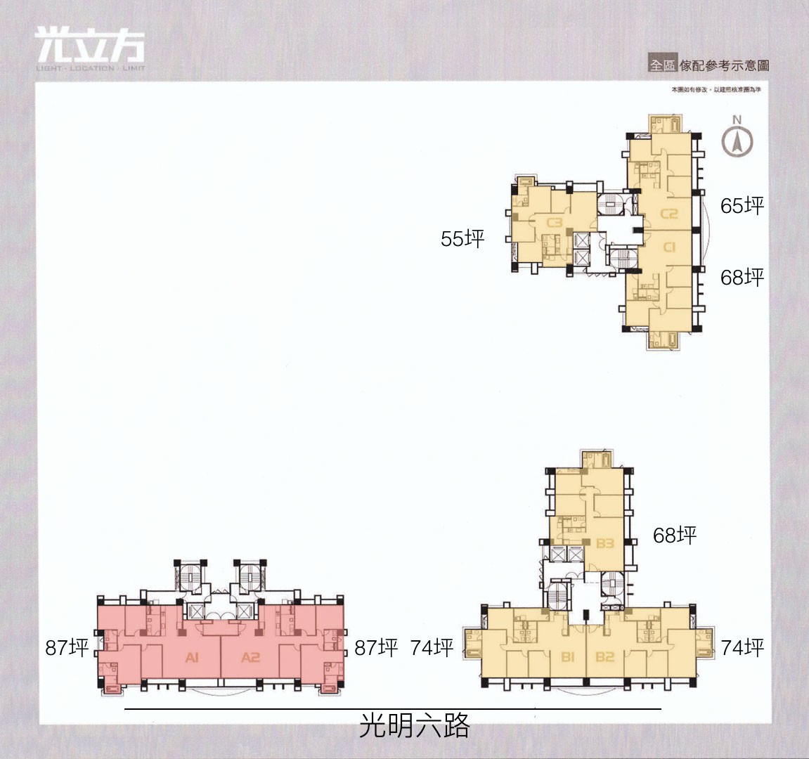 光立方-標準層平面圖