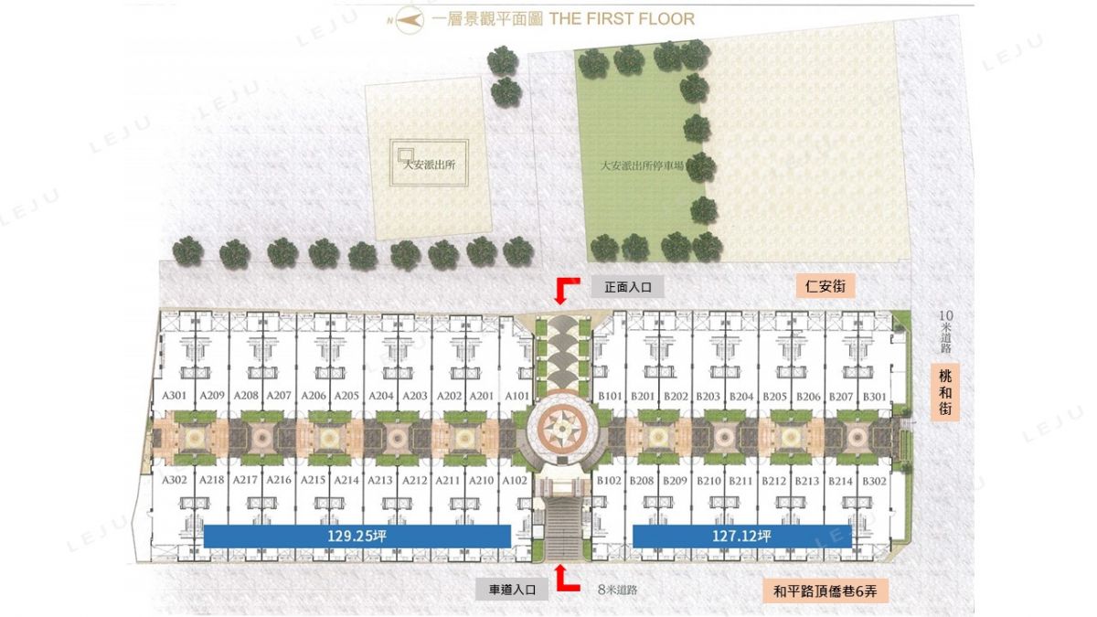 松露莊園全區平面