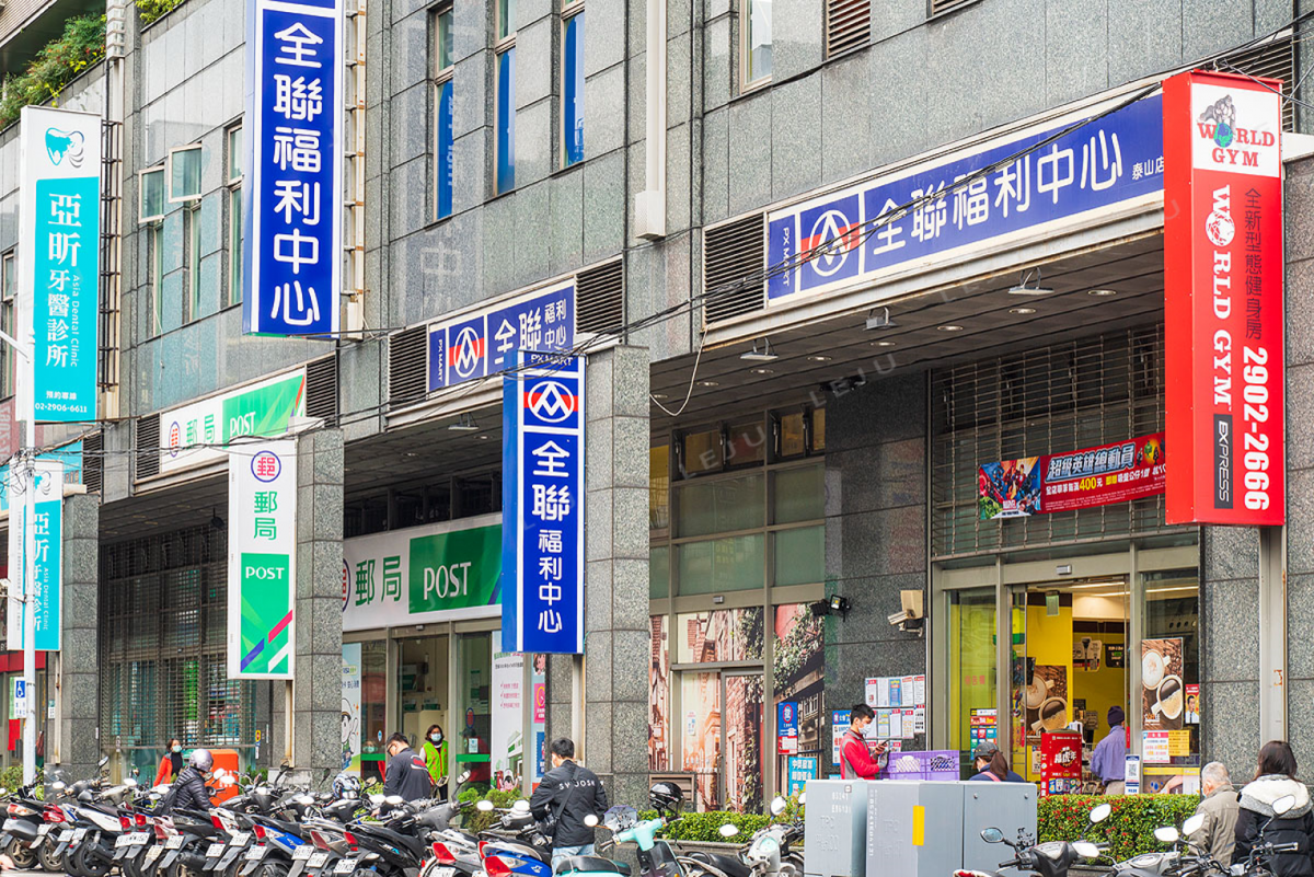 【明志書苑】全聯福利中心 實景圖