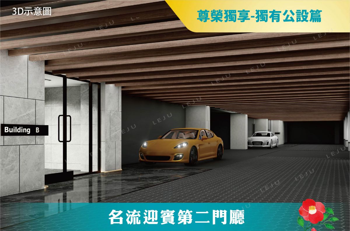 第二門廳
