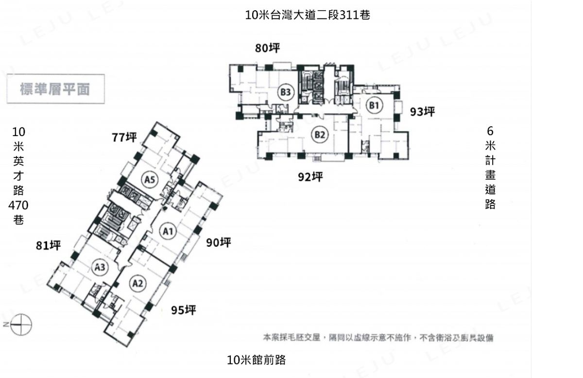 標準層