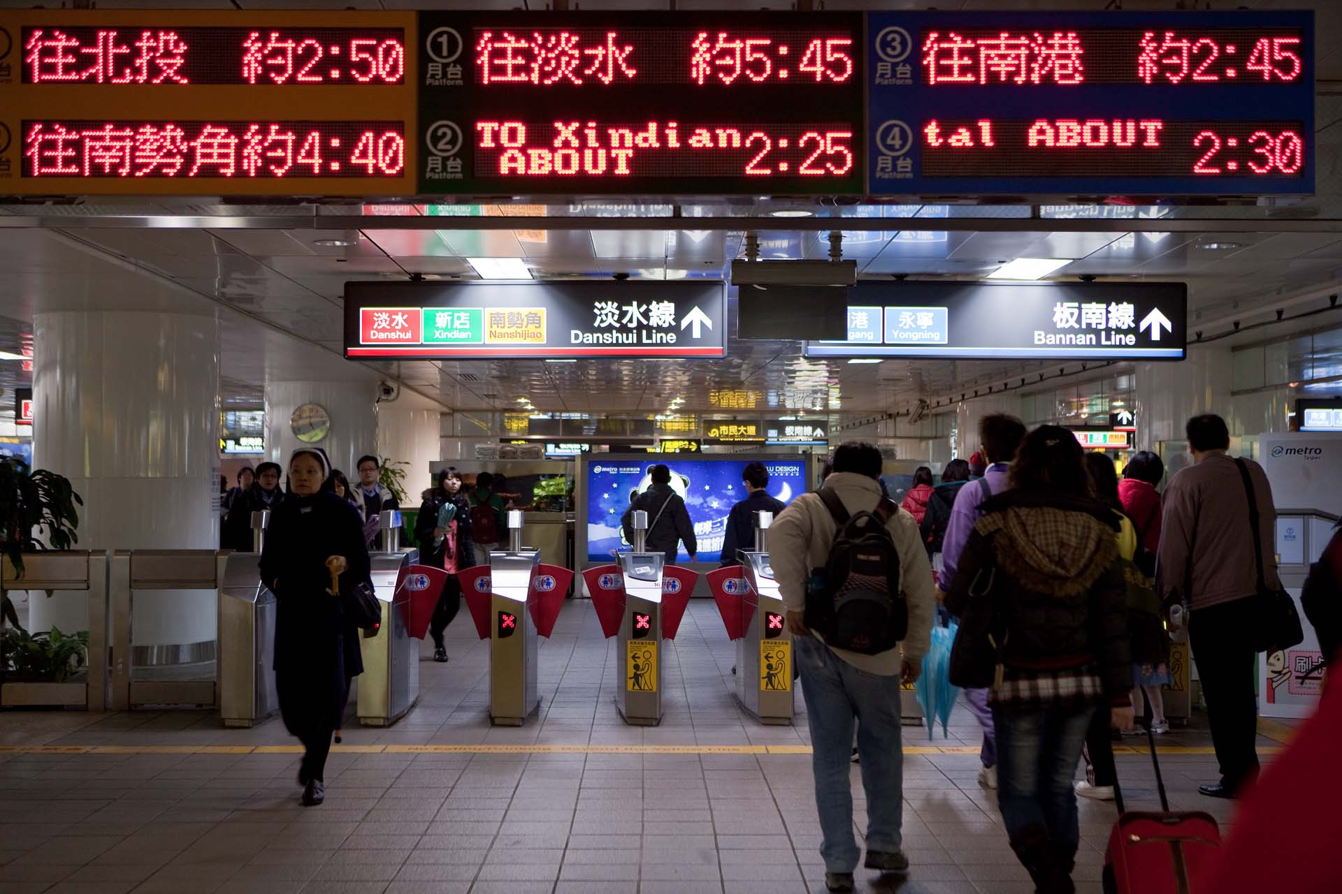 都美艷周邊台北車站