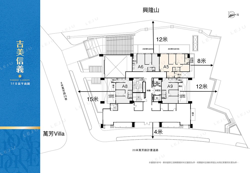 吉美信義 一樓平面圖