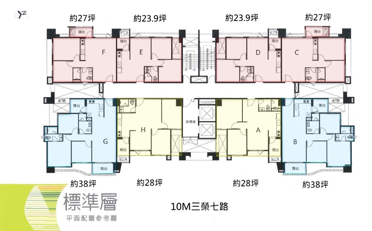標準層