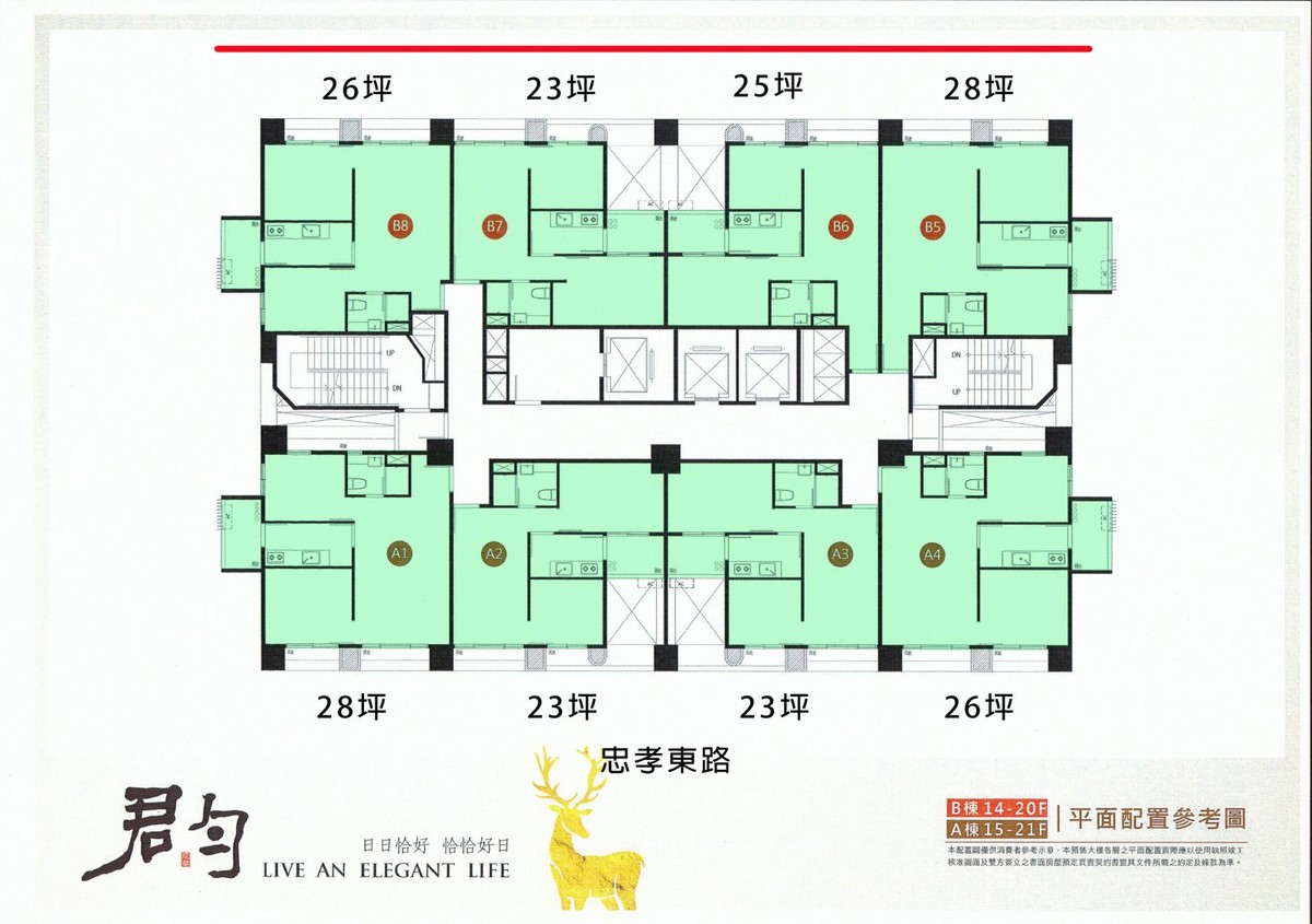 高樓層標準層平面圖
