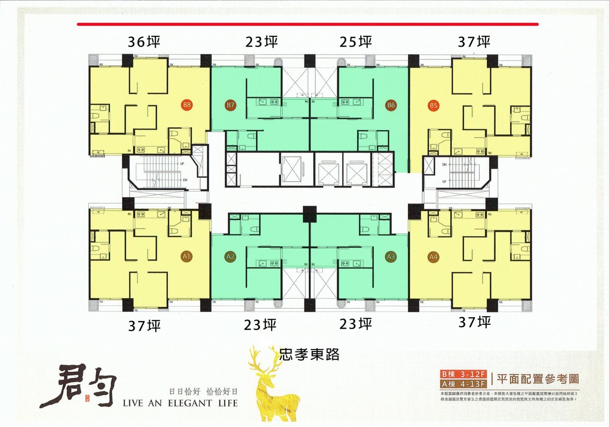 低樓層標準層平面圖