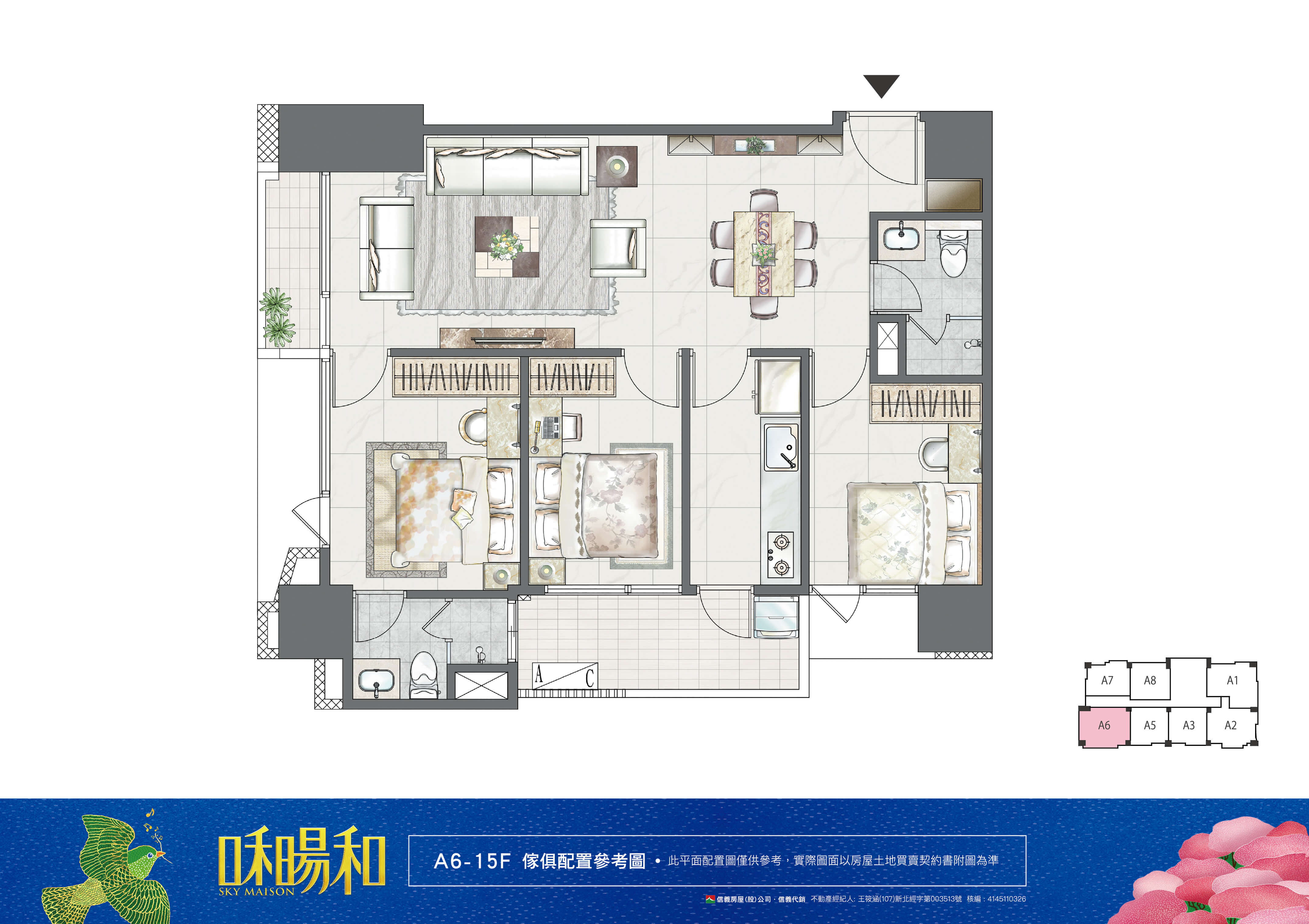 咊暘和A6戶傢配圖