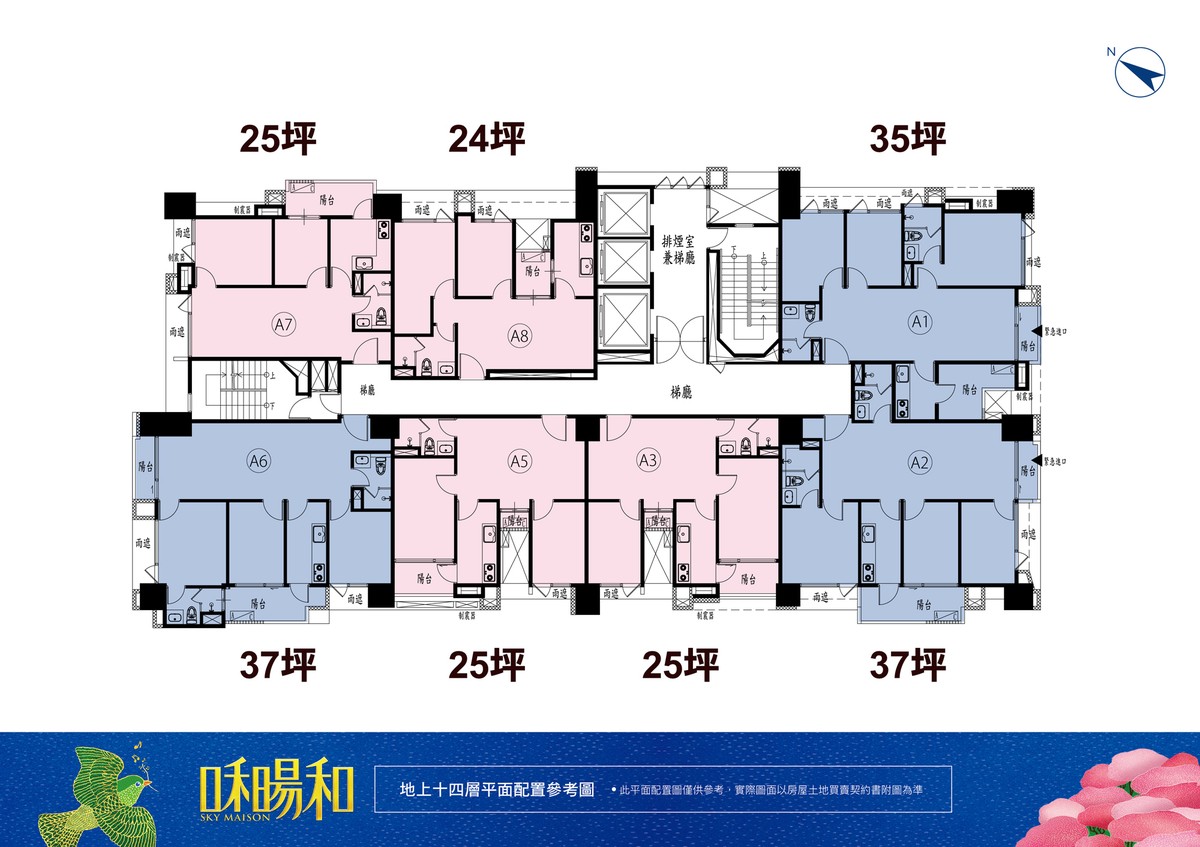 咊暘和標準層平面圖