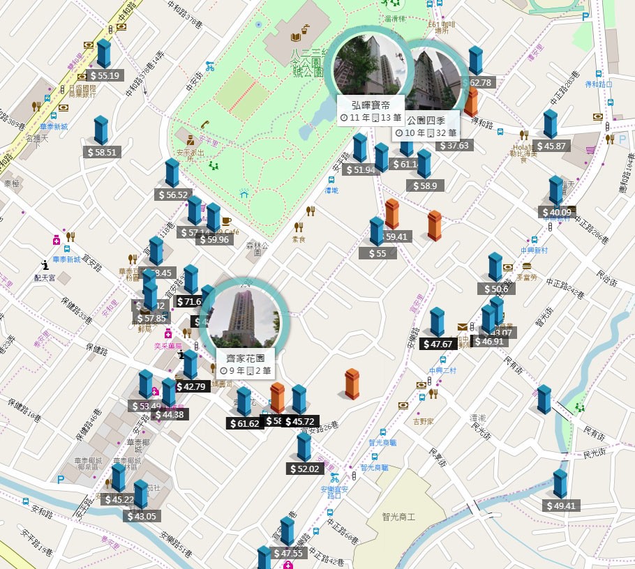 四號公園周圍中古屋