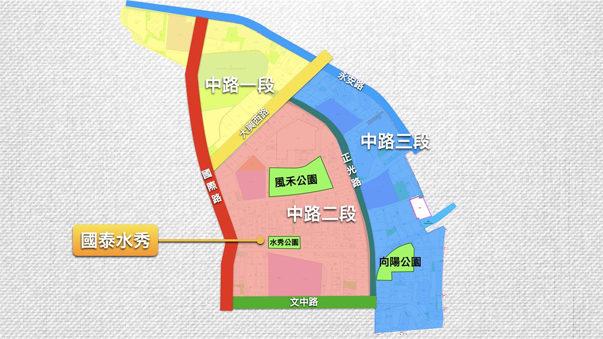 國泰水秀位置