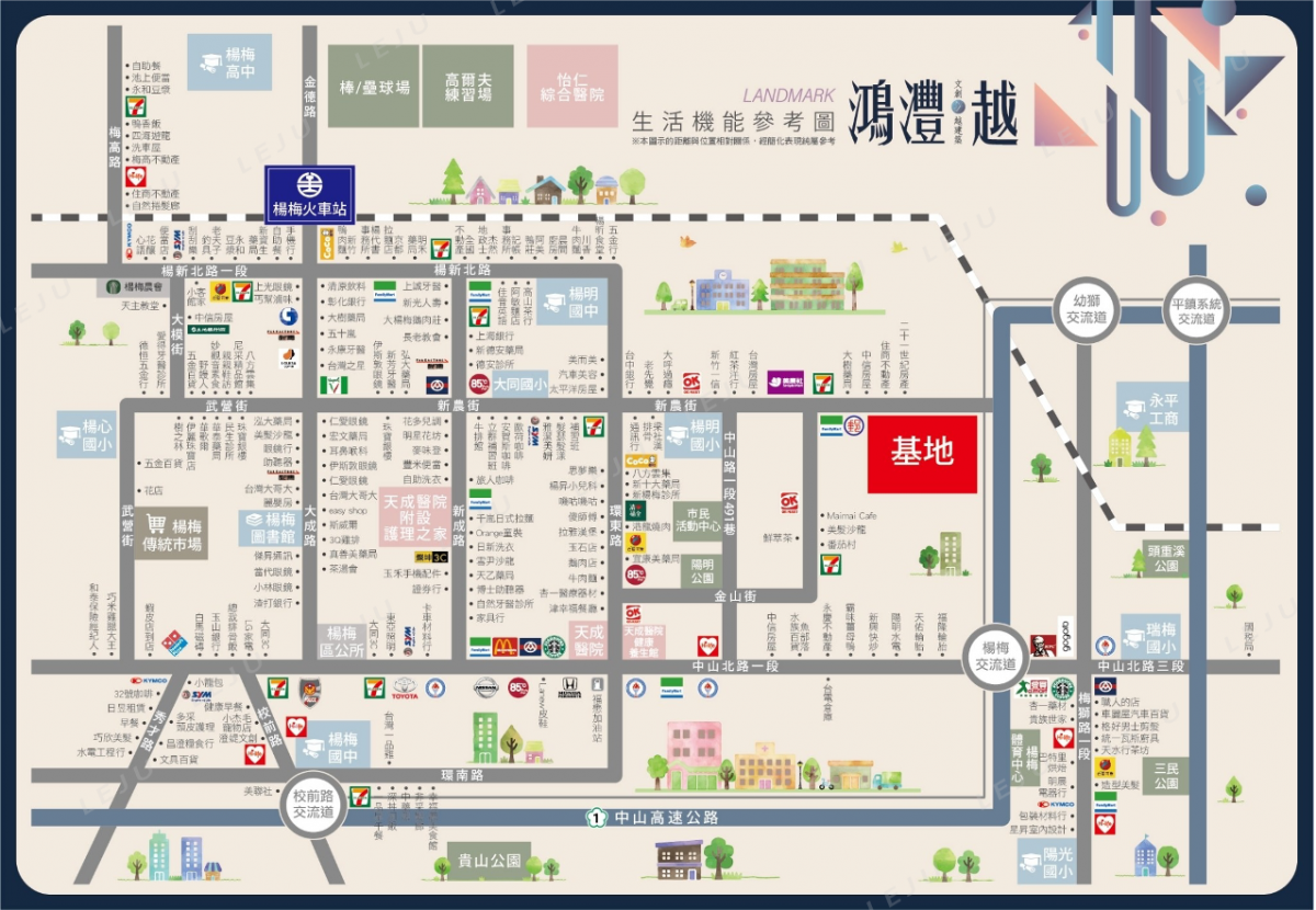 鴻灃越生活機能圖
