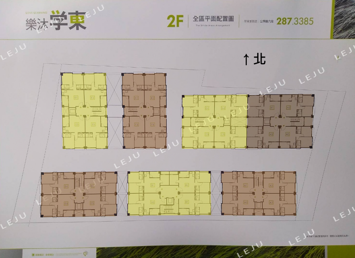 標準層平面分析