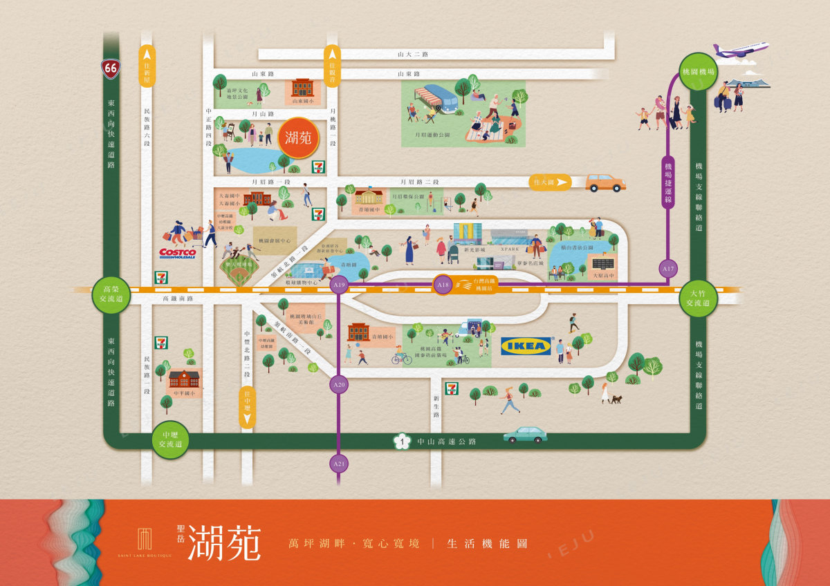 聖岳湖苑 生活機能圖