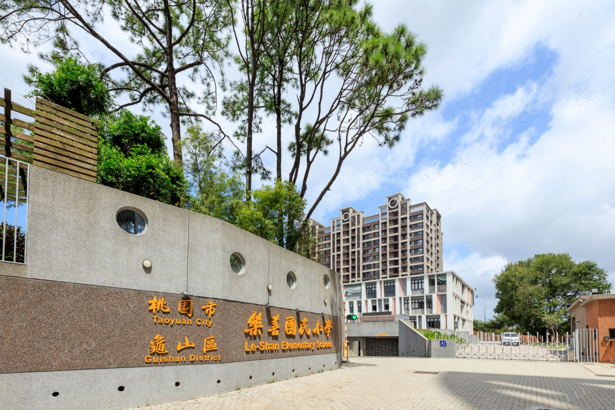 【合展家禾】樂善國小