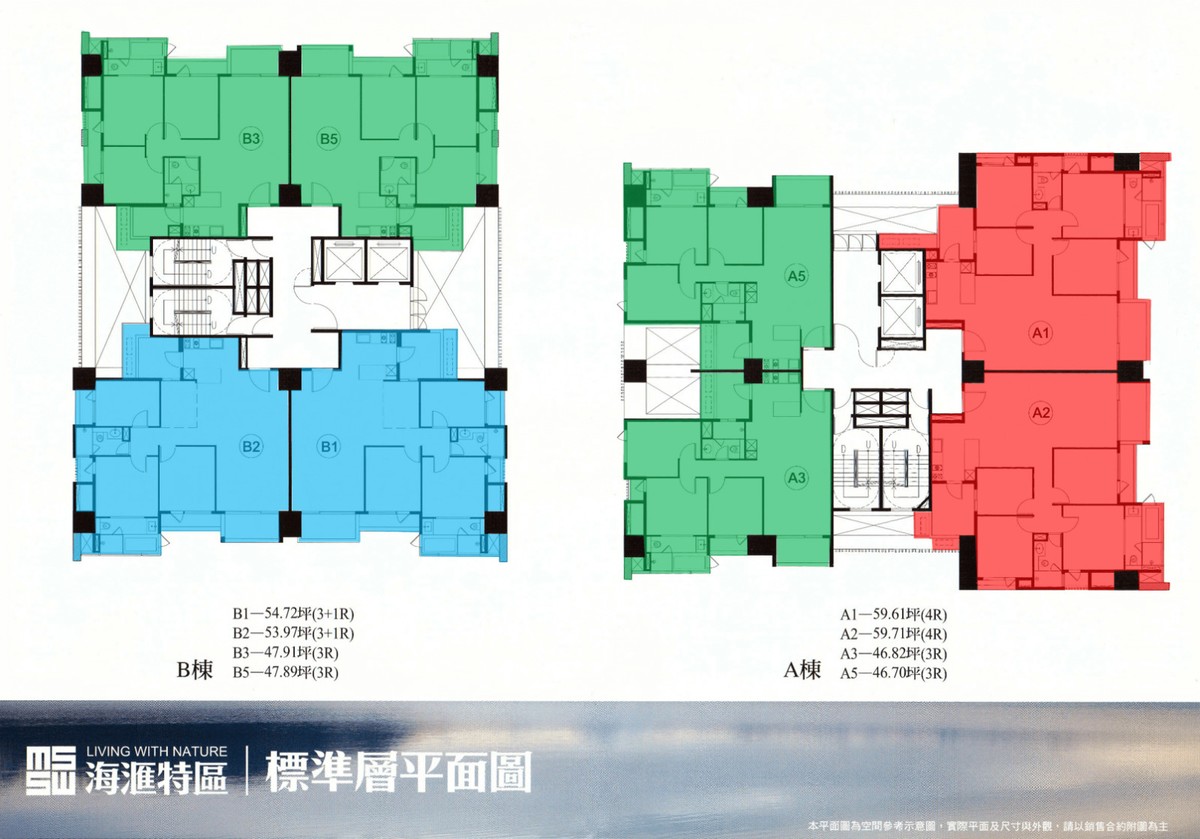  鄉林山海滙-海匯特區-標準層平面圖