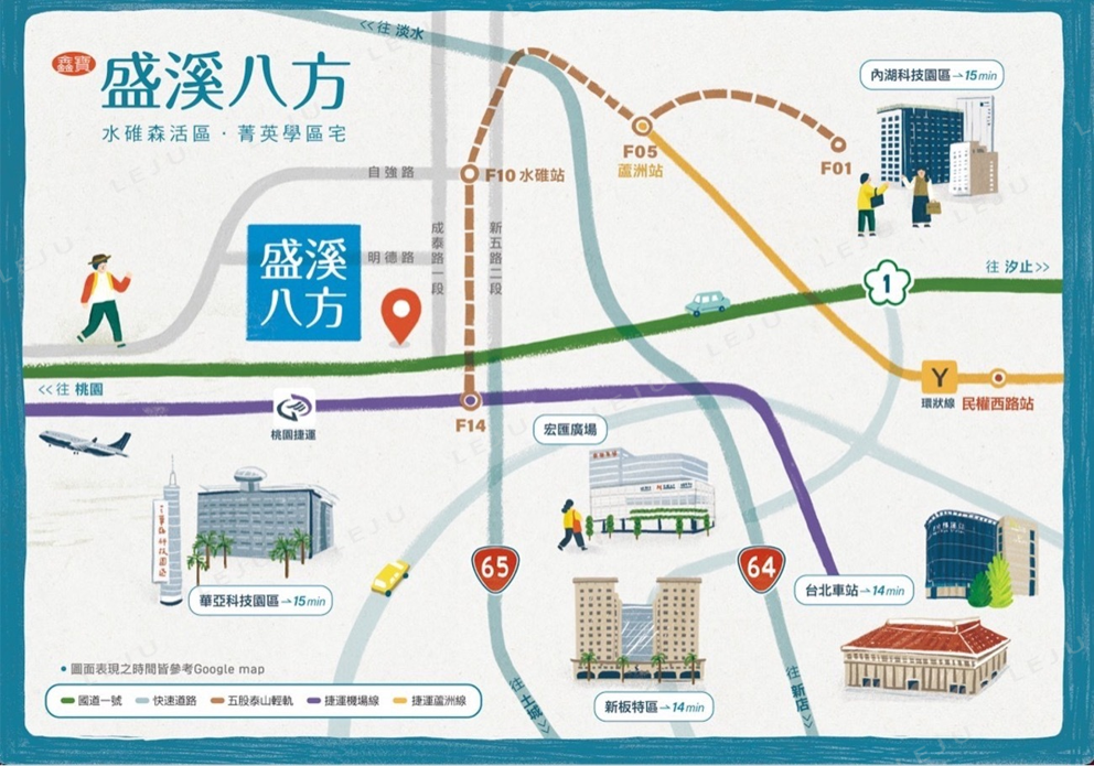 盛溪八方 交通機能圖