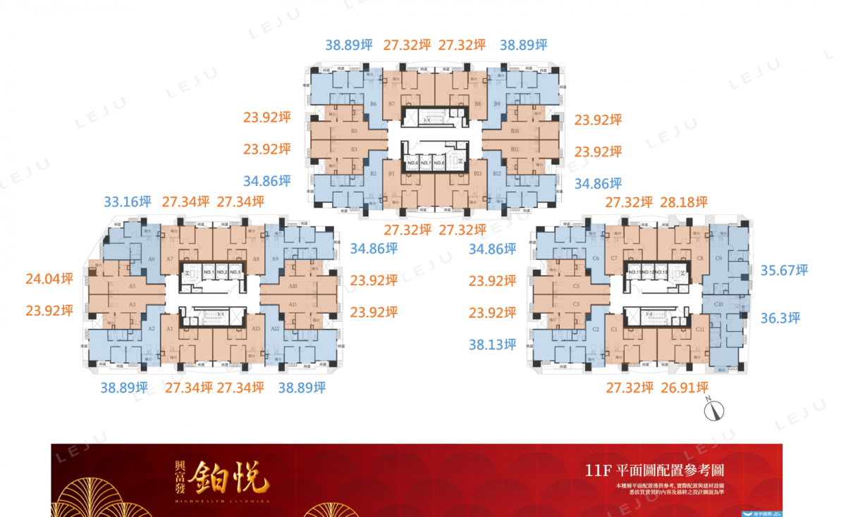 興富發鉑悦 標準層平面圖
