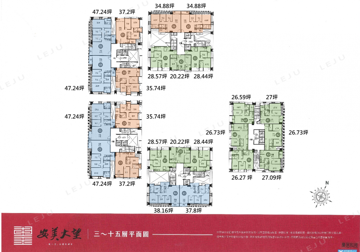 安美大望 標準層平面圖