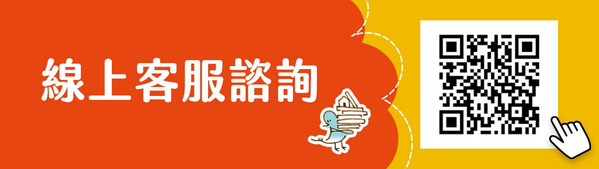驗屋