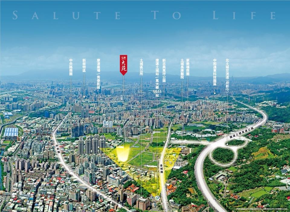 土城_弘暉大苑_宣傳圖