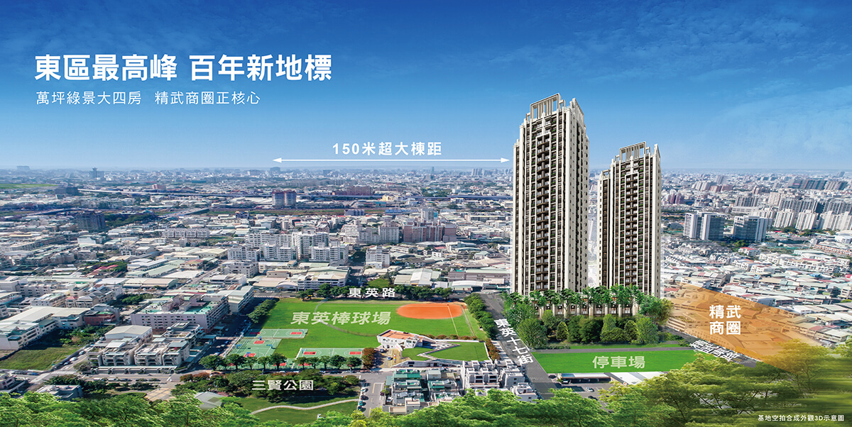 浩瀚MVP_外觀