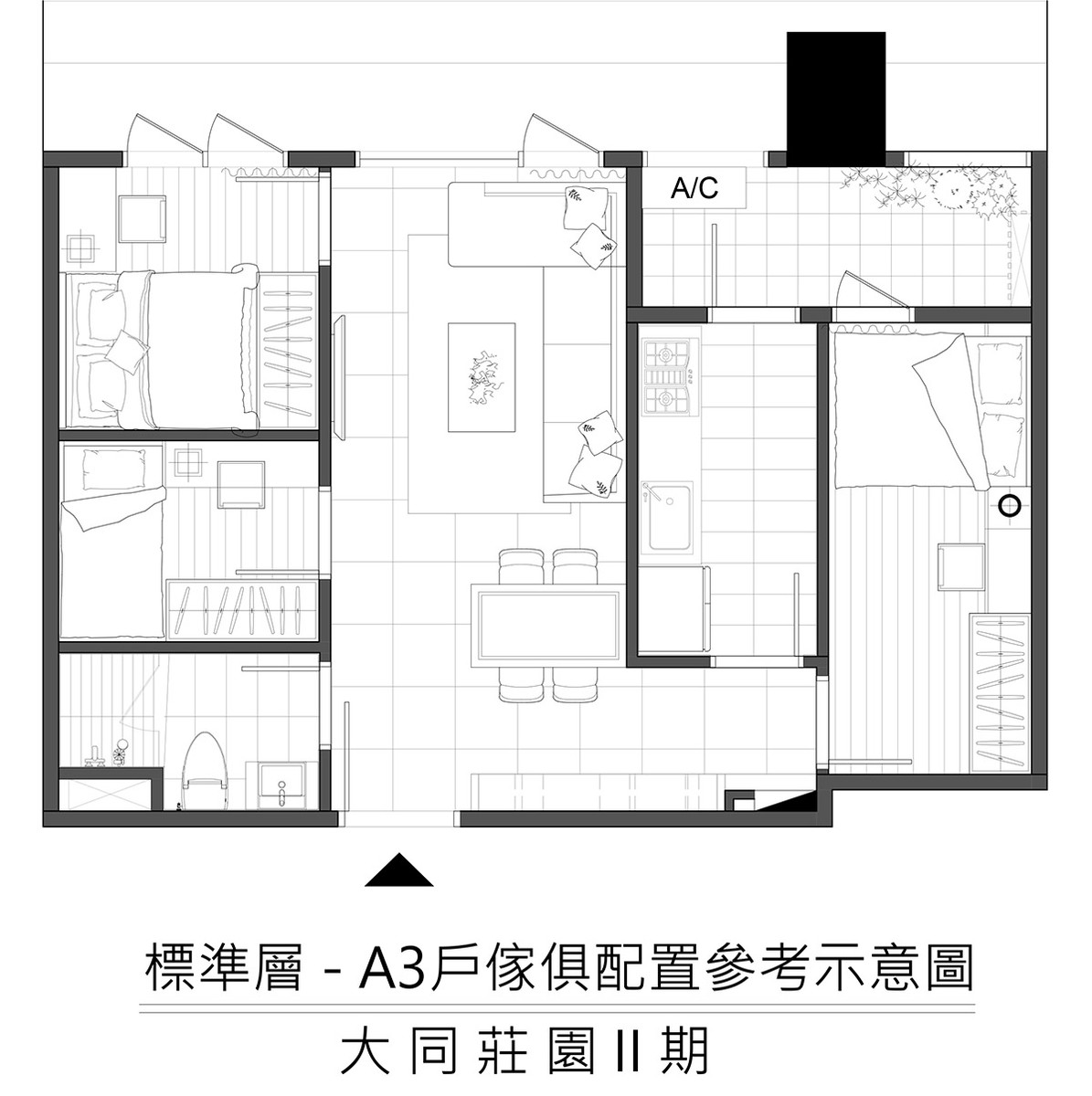 大同莊園2 A3戶傢配圖