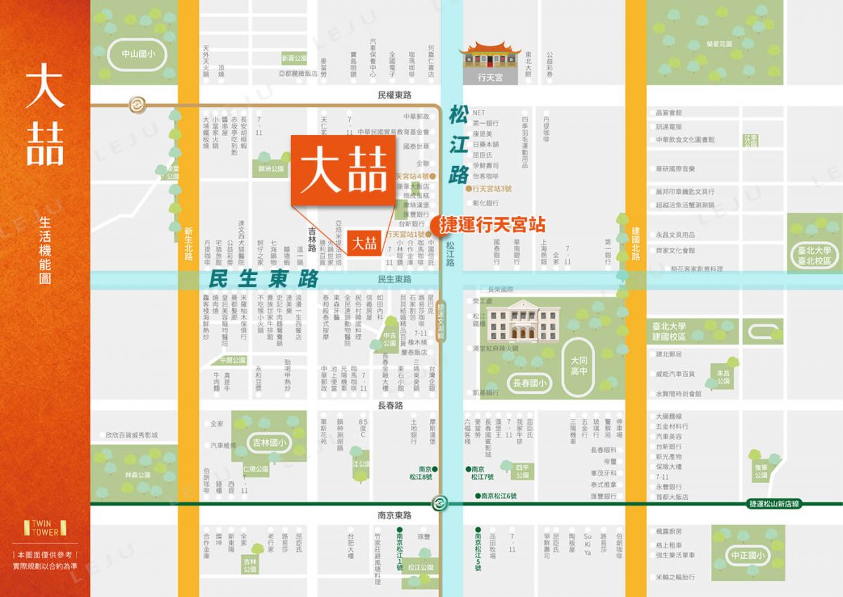 大喆_生活機能圖