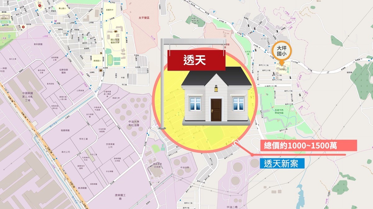 小港區-大坪頂生活圈